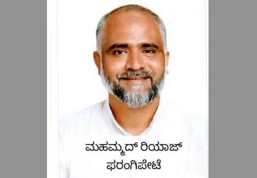 SDPI leader Riyaz Farangipete